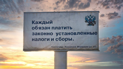 Бремя, а не преференция: почему освобождение банкрота от уплаты НДС контрпродуктивно