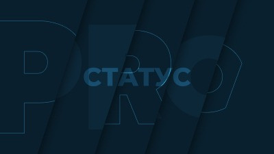 АУ vs Адвокат: совмещая несовместимое