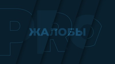 На АСВ пожаловались в Верховный суд из-за дела Капиталбанка