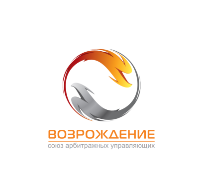 9 лет союзу АУ «Возрождения»
