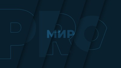 New Stream не хочет платить 5,59 млрд за Антипинский НПЗ