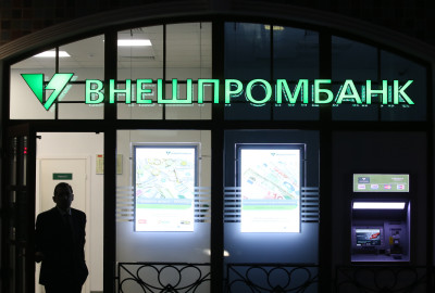 Суд Лондона признал банкротом экс-владельца Внешпромбанка