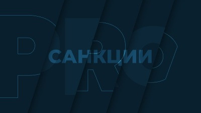 Российскую экономику может ждать череда банкротств крупных предприятий