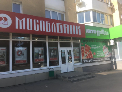 Санацию Мособлбанка продлили до 2042 года