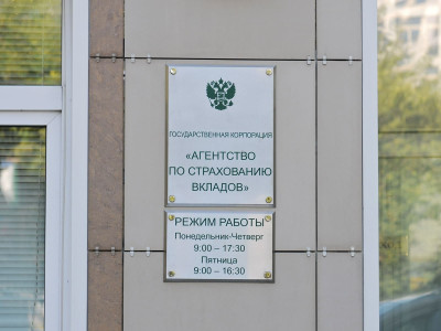 Требования кредиторов банков удовлетворяются на 49%
