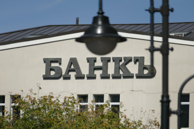 ВС обязал суды анализировать совокупность операций по списанию и зачислению денег на счет