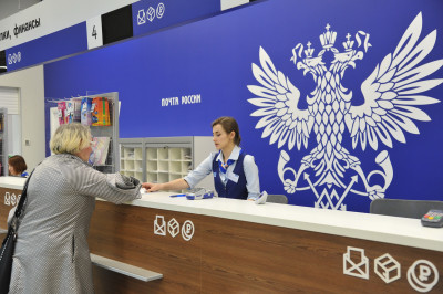 Почта России передала на реализацию в Российский аукционный дом 118 объектов недвижимости
