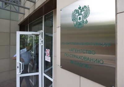 АСВ не удалось привлечь экс-бенефициара Финпромбанка Баринова к субсидиарке на 29,5 млрд