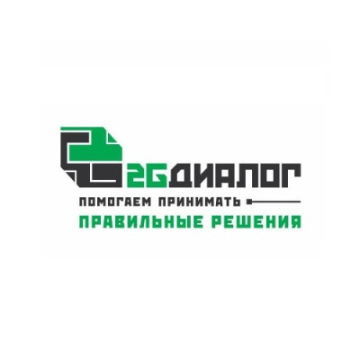 Компания «2Б Диалог» стала консалтинговой группой