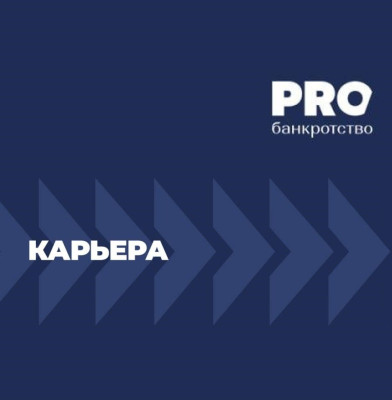 В фармкомпании открыта вакансия руководителя юридического отдела