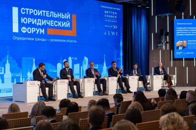 Строительный юридический форум обозначил контуры новой системы регулирования отрасли