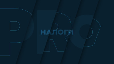 КС: переходные нормы ЕНС не нарушают прав прошедших через банкротство налогоплательщиков